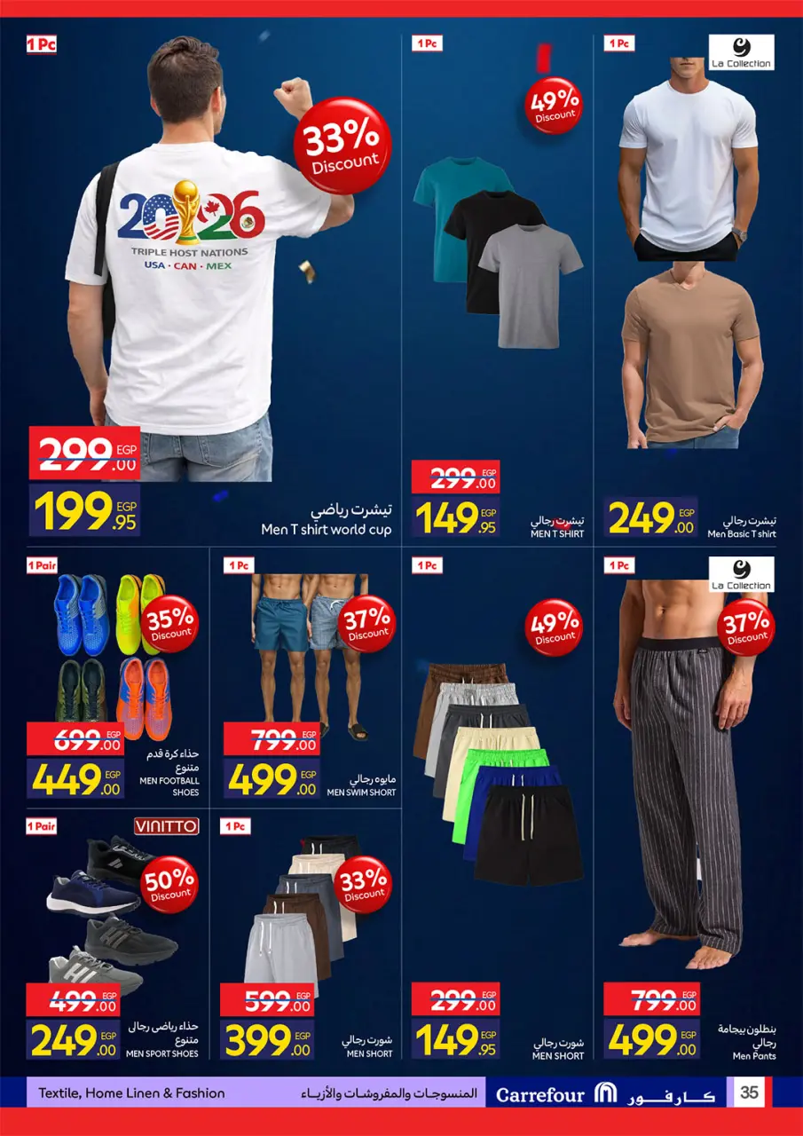 Carrefour Egypt offers from 26 May to 7 June 2026 Carrefour Shopping Festival - Page 35