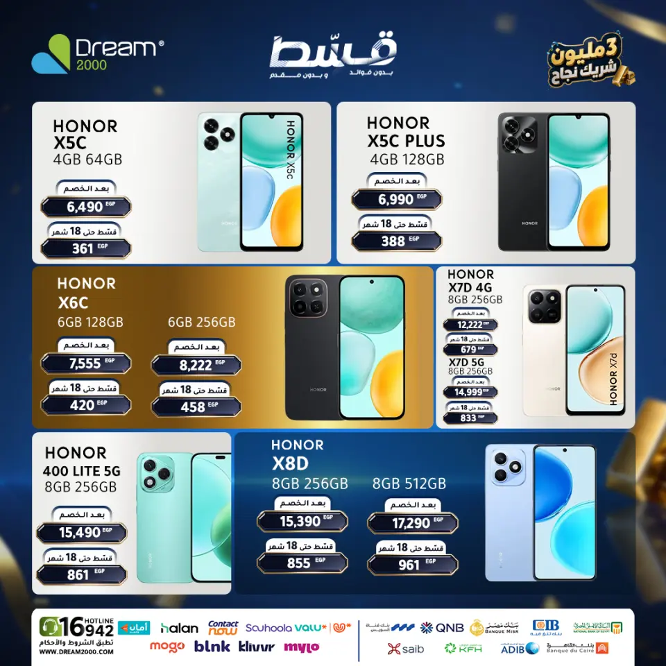 Dream 2000 offers from 25 to 31 May 2026 Mobile phone offers - Page 6