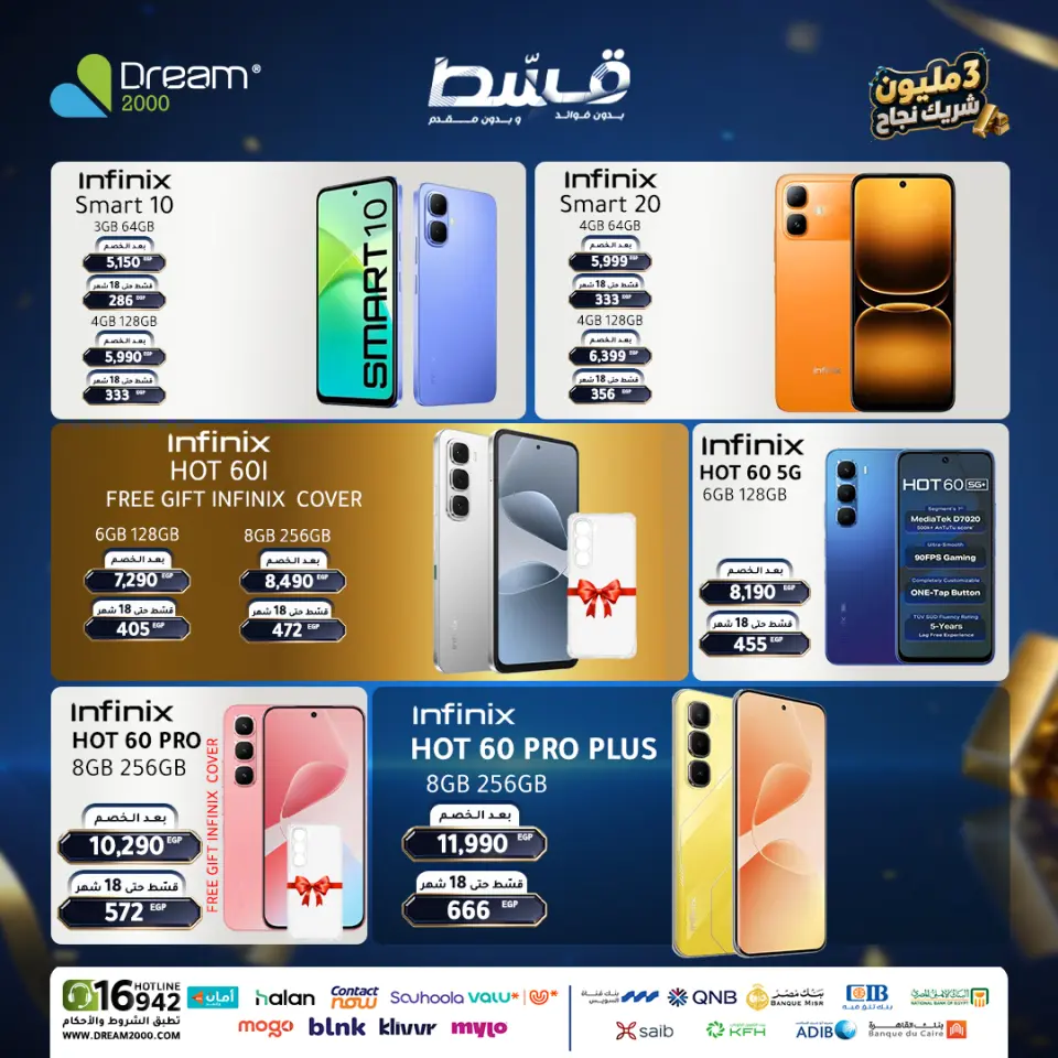 Dream 2000 offers from 25 to 31 May 2026 Mobile phone offers - Page 9