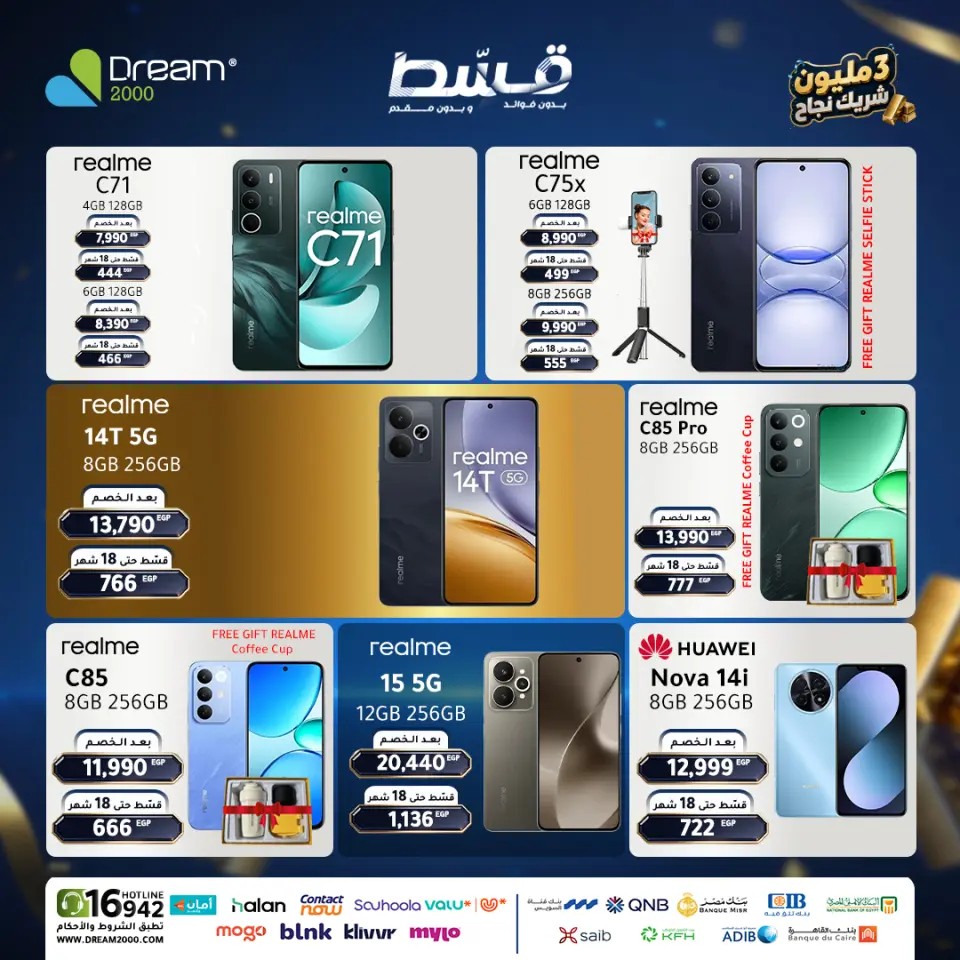 Dream 2000 offers from 25 to 31 May 2026 Mobile phone offers - Page 20