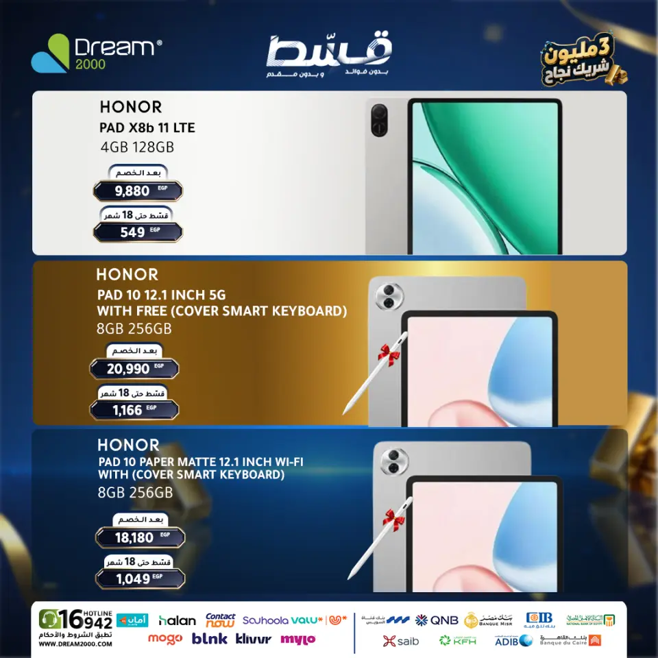 Dream 2000 offers from 25 to 31 May 2026 Mobile phone offers - Page 21