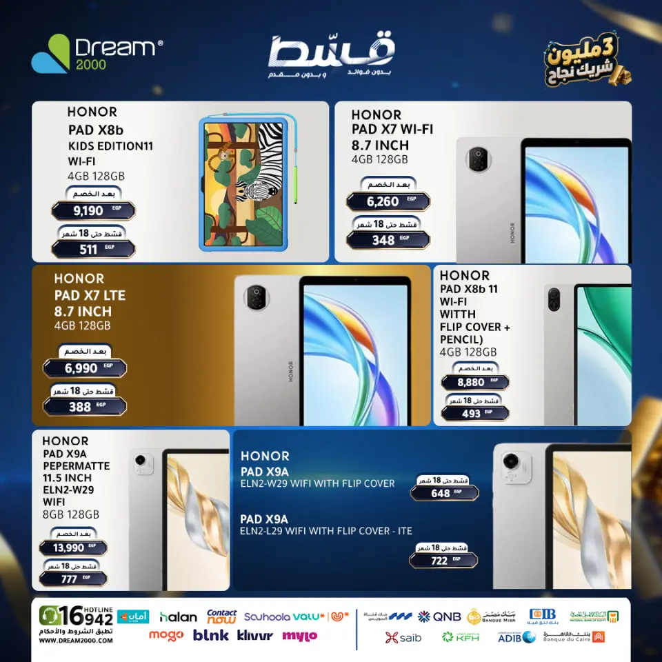 Dream 2000 offers from 25 to 31 May 2026 Mobile phone offers - Page 23