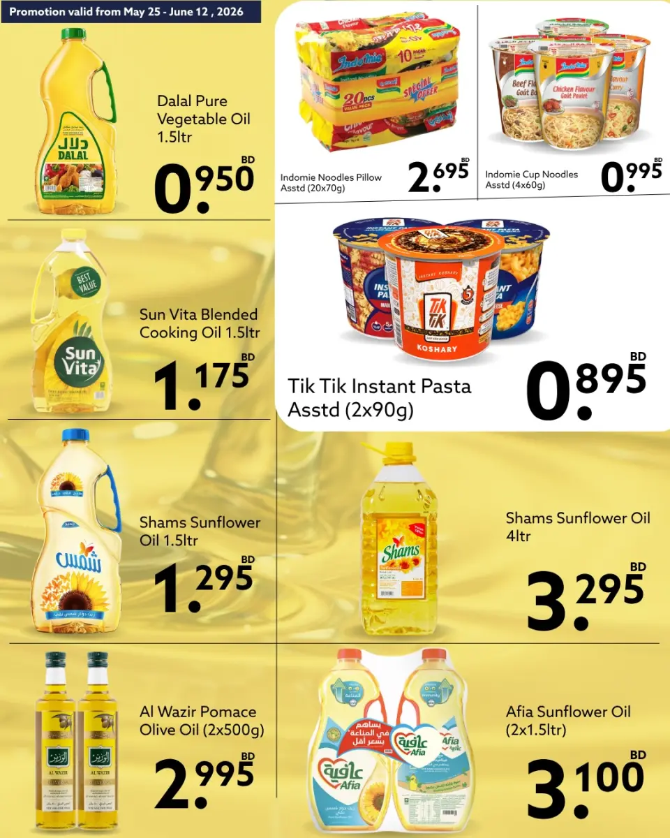 Ofertas de supermercado Midway Bahréin de 25 mayo a 12 junio 2026 Ofertas de celebración de Eid - Página 8