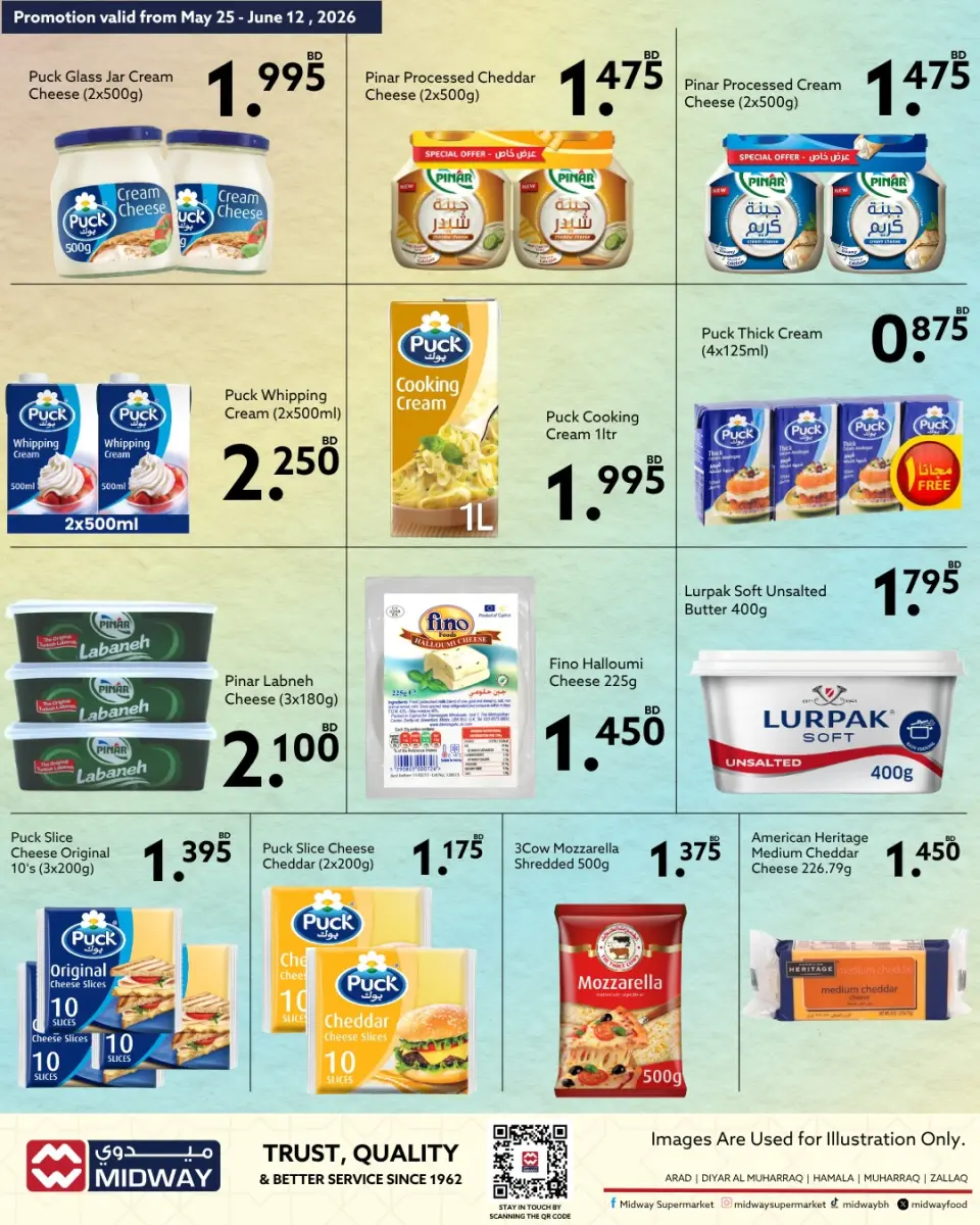 Ofertas de supermercado Midway Bahréin de 25 mayo a 12 junio 2026 Ofertas de celebración de Eid - Página 6