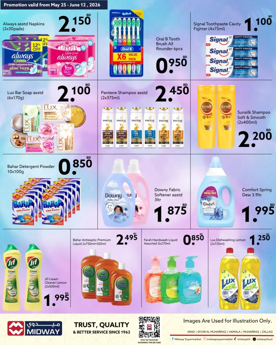 Ofertas de supermercado Midway Bahréin de 25 mayo a 12 junio 2026 Ofertas de celebración de Eid - Página 3