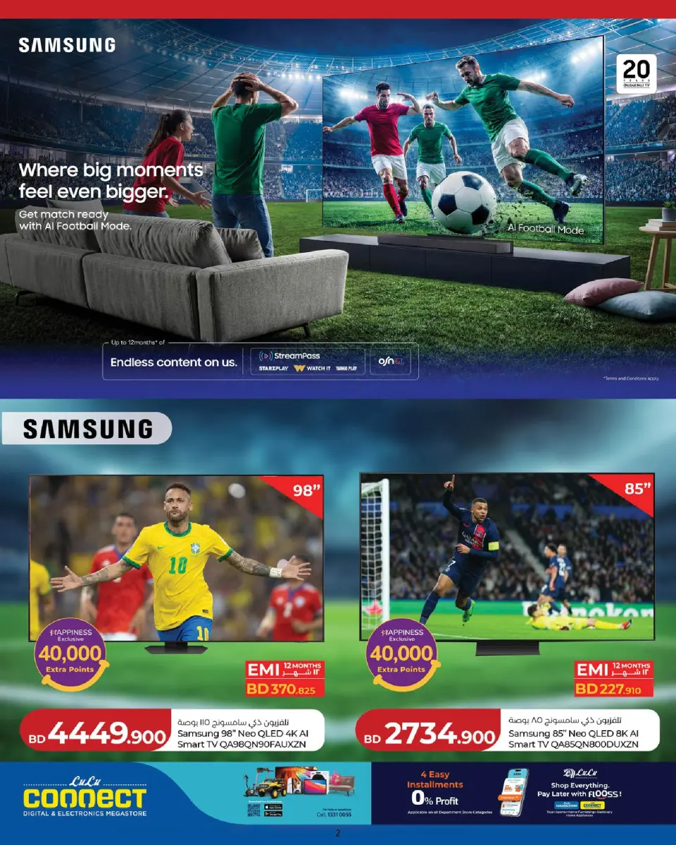 Ofertas de Lulu Bahréin de 25 mayo a 6 junio 2026 Diversión futbolística - Lulu - Bahréin - 25 mayo 2026 – 6 junio 2026 - Página 2