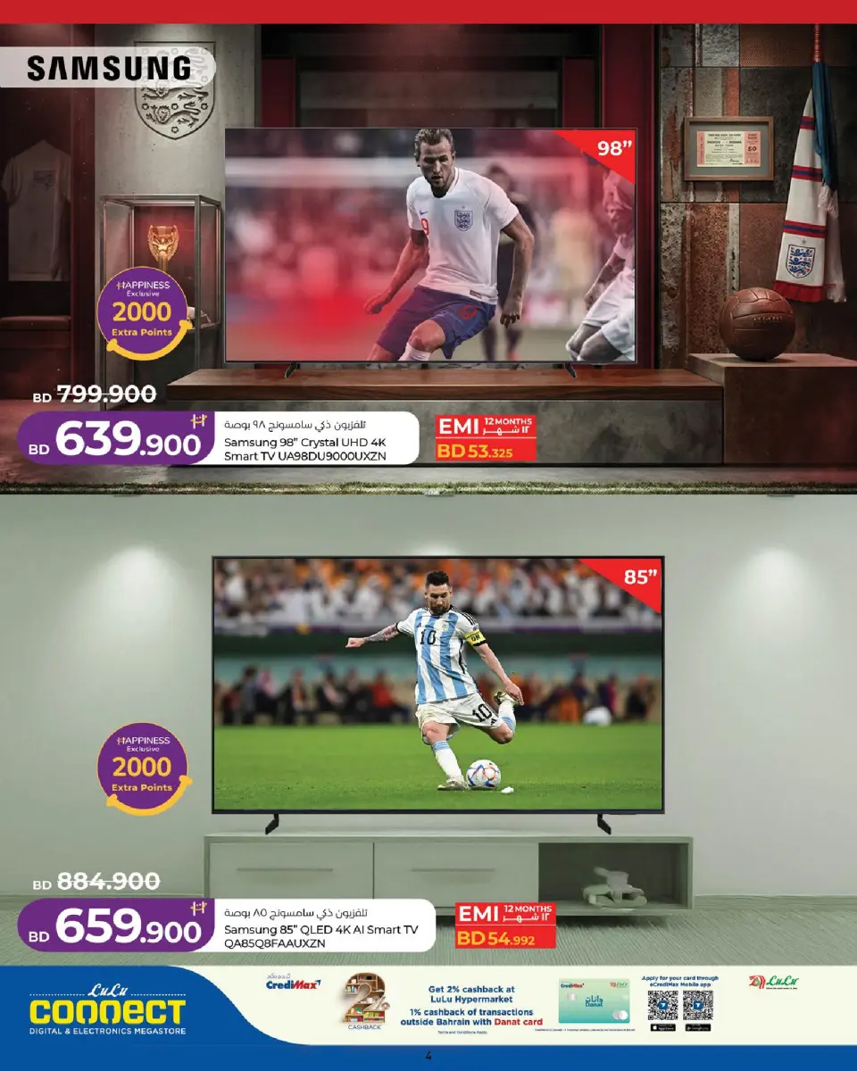 Ofertas de Lulu Bahréin de 25 mayo a 6 junio 2026 Diversión futbolística - Lulu - Bahréin - 25 mayo 2026 – 6 junio 2026 - Página 4