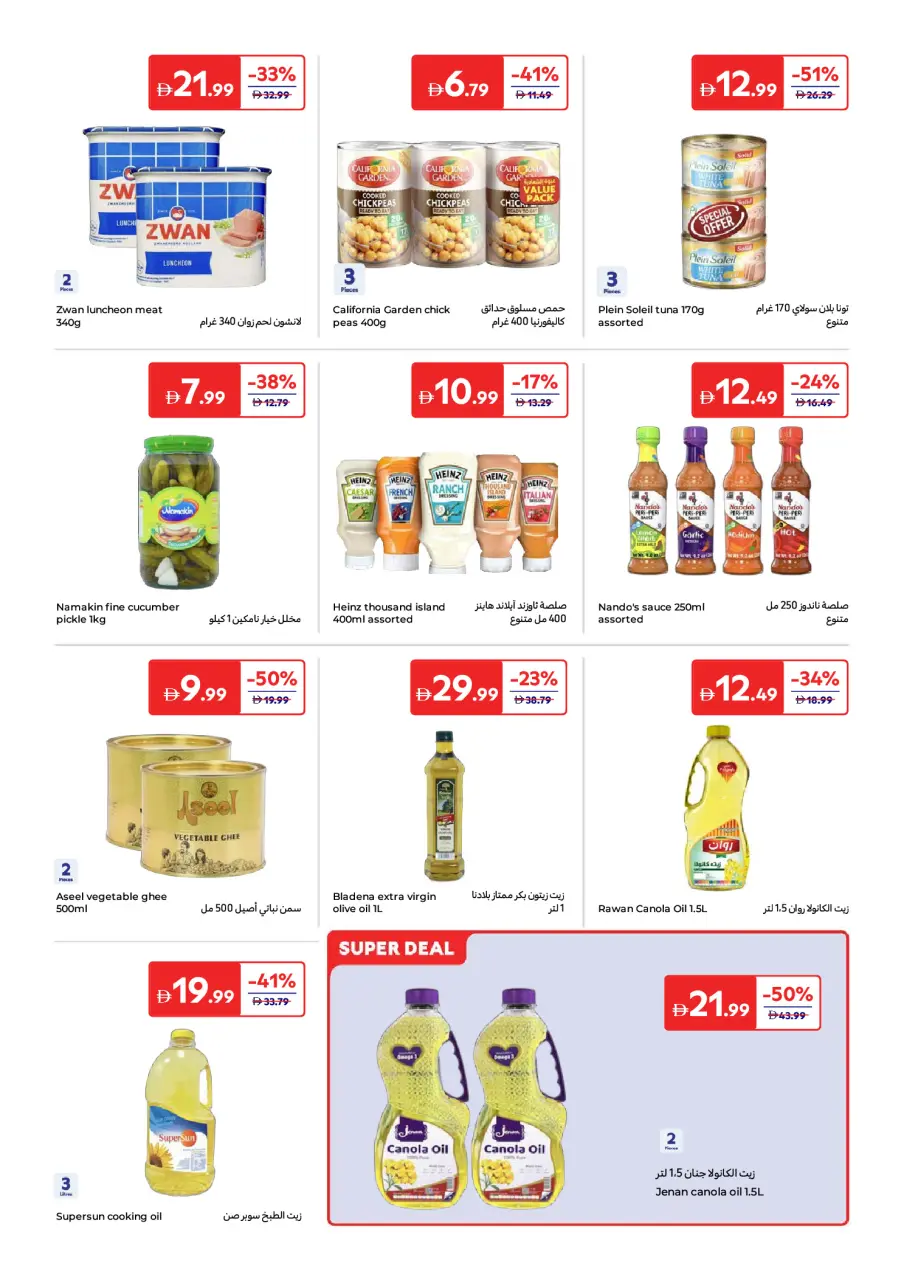 Ofertas de Carrefour Emiratos Árabes Unidos de 25 mayo a 3 junio 2026 Más ahorros - Página 9