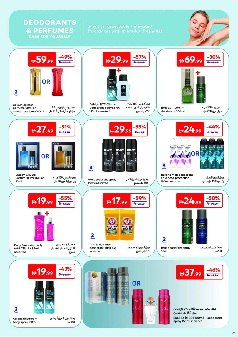Ofertas de Carrefour Emiratos Árabes Unidos de 25 mayo a 3 junio 2026 Ofertas de belleza - Página 23