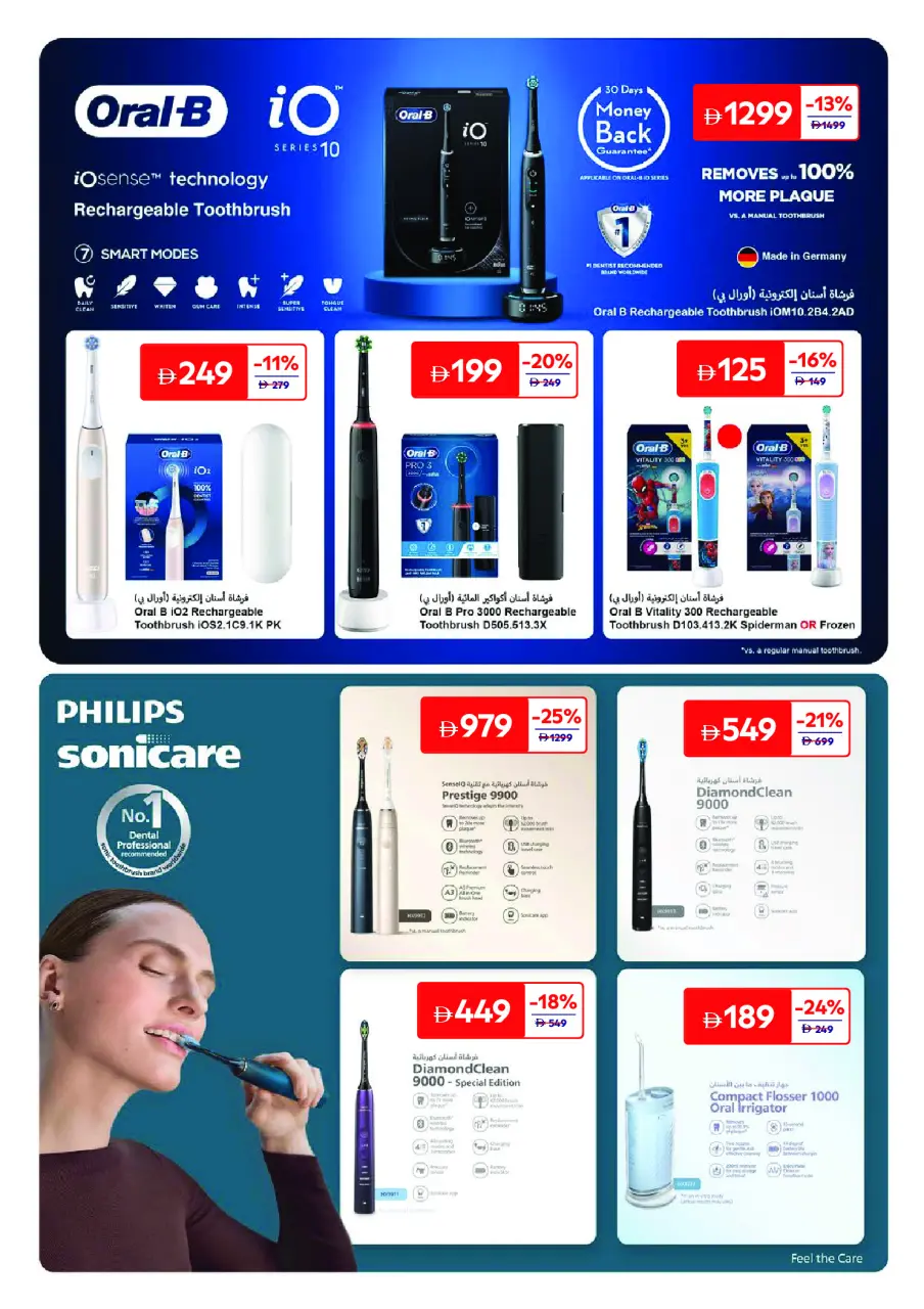 Ofertas de Carrefour Emiratos Árabes Unidos de 25 mayo a 3 junio 2026 Ofertas de belleza - Página 29