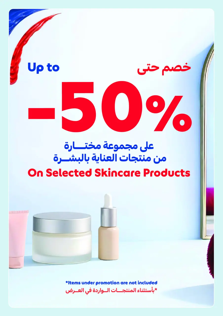 Ofertas de Carrefour Emiratos Árabes Unidos de 25 mayo a 3 junio 2026 Ofertas de belleza - Página 6