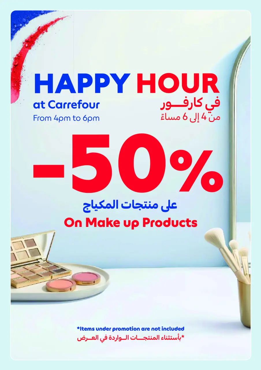Ofertas de Carrefour Emiratos Árabes Unidos de 25 mayo a 3 junio 2026 Ofertas de belleza - Página 7