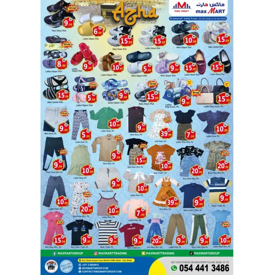 Ofertas de Max Mart Abu Dhabi de 22 a 31 mayo 2026 Ofertas Eid Al Adha - Max Mart - Emiratos Árabes Unidos - 22 mayo 2026 – 31 mayo 2026 - Página 4