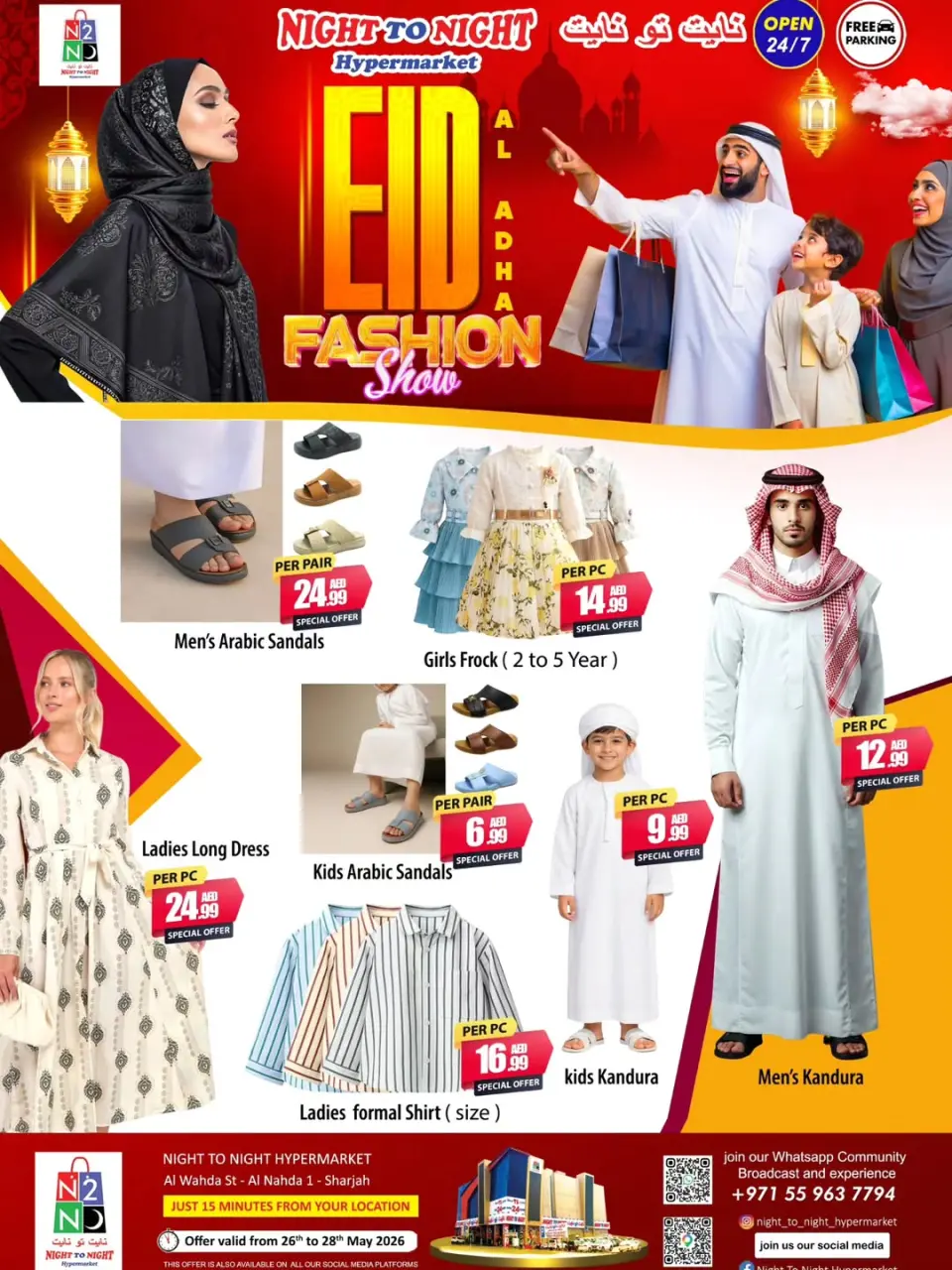 Night to Night offers in Sharjah from 26 to 28 May 2026 Eid Al Adha offers - Night to Night - UAE - 26 May 2026 – 28 May 2026 - Page 1