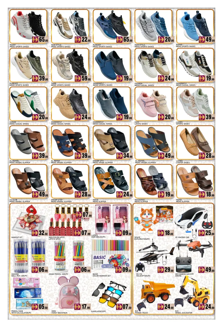 Ofertas de Hipermercado Al Madina Emiratos Árabes Unidos de 26 a 28 mayo 2026 Ofertas Eid Al Adha - Página 5