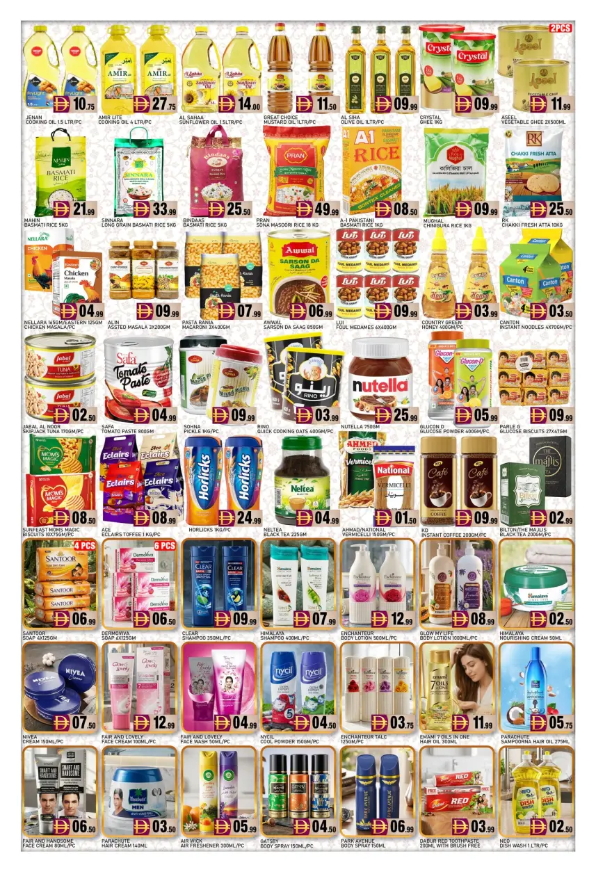 Ofertas de Hipermercado Al Madina Emiratos Árabes Unidos de 26 a 28 mayo 2026 Ofertas Eid Al Adha - Página 3