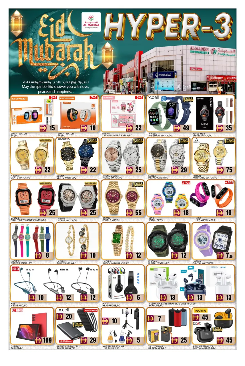 Ofertas de Hipermercado Al Madina Emiratos Árabes Unidos de 26 a 28 mayo 2026 Ofertas Eid Al Adha - Página 8