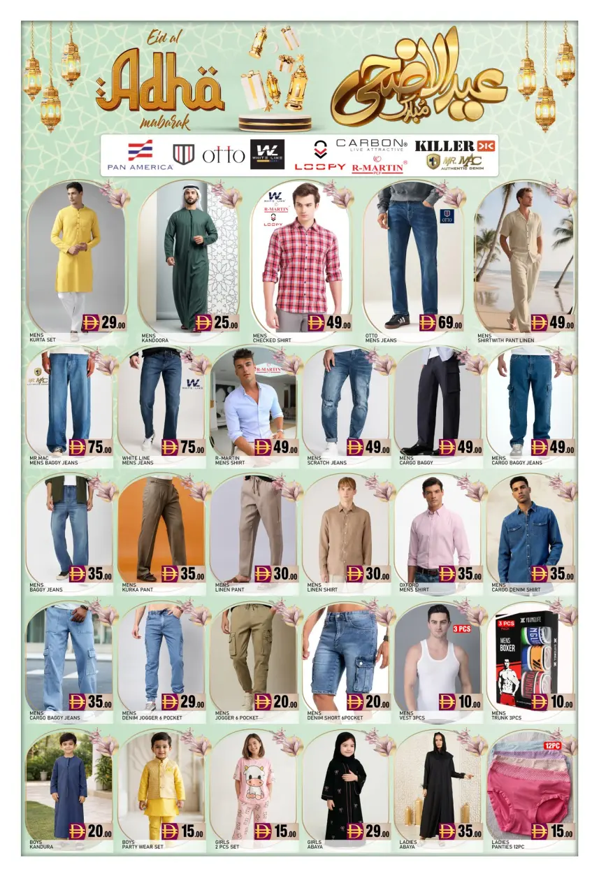 Ofertas de Hipermercado Al Madina Emiratos Árabes Unidos de 26 a 28 mayo 2026 Ofertas Eid Al Adha - Página 6