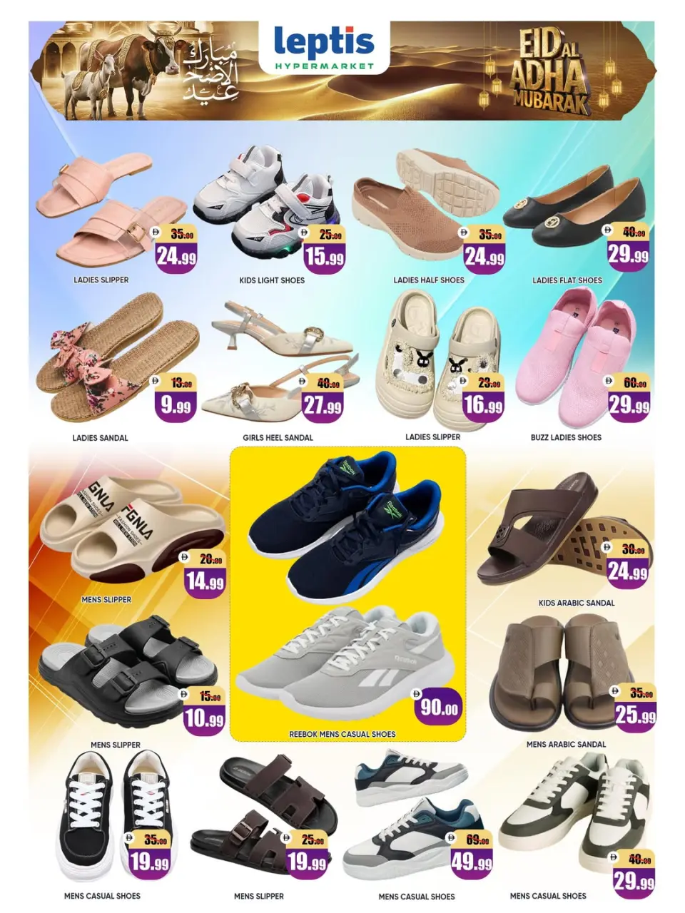 Ofertas de Hipermercado Leptis Al Ain de 26 a 31 mayo 2026 Ofertas Eid Al Adha - Página 17