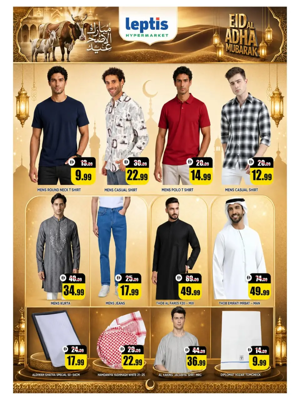 Ofertas de Hipermercado Leptis Al Ain de 26 a 31 mayo 2026 Ofertas Eid Al Adha - Página 19