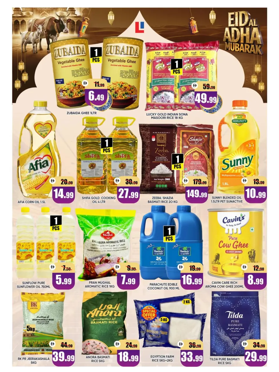 Ofertas de Hipermercado Leptis Al Ain de 26 a 31 mayo 2026 Ofertas Eid Al Adha - Página 2