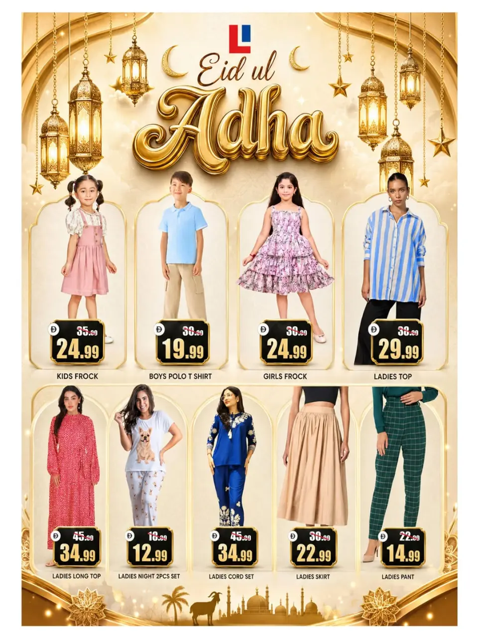 Ofertas de Hipermercado Leptis Al Ain de 26 a 31 mayo 2026 Ofertas Eid Al Adha - Página 15