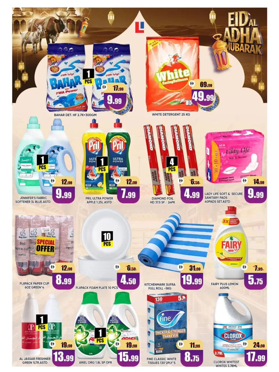 Ofertas de Hipermercado Leptis Al Ain de 26 a 31 mayo 2026 Ofertas Eid Al Adha - Página 13