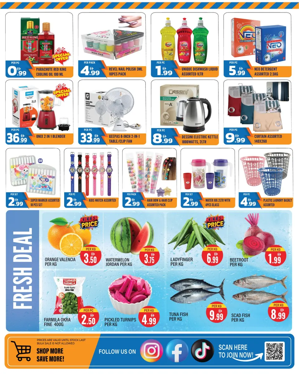 Offres supermarché Dream Land Abu Shagara de 26 à 28 mai 2026 Offres des Grandes Économies - supermarché Dream Land - Émirats arabes unis - 26 mai 2026 – 28 mai 2026 - Page 2