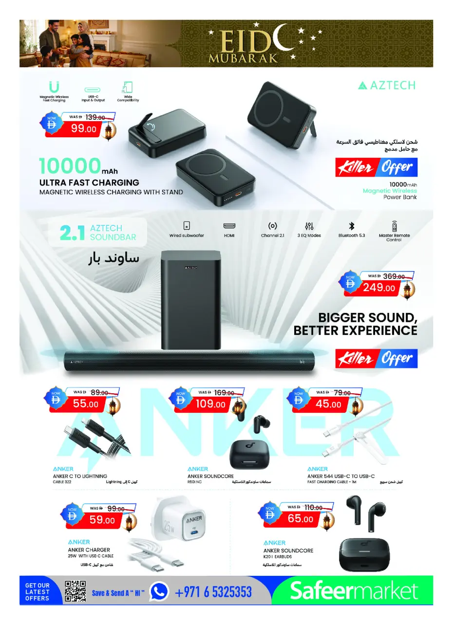 Ofertas de Safeer Abu Dhabi de 25 mayo a 10 junio 2026 Ofertas Eid Mubarak - Safeer - Emiratos Árabes Unidos - 25 mayo 2026 – 10 junio 2026 - Página 2