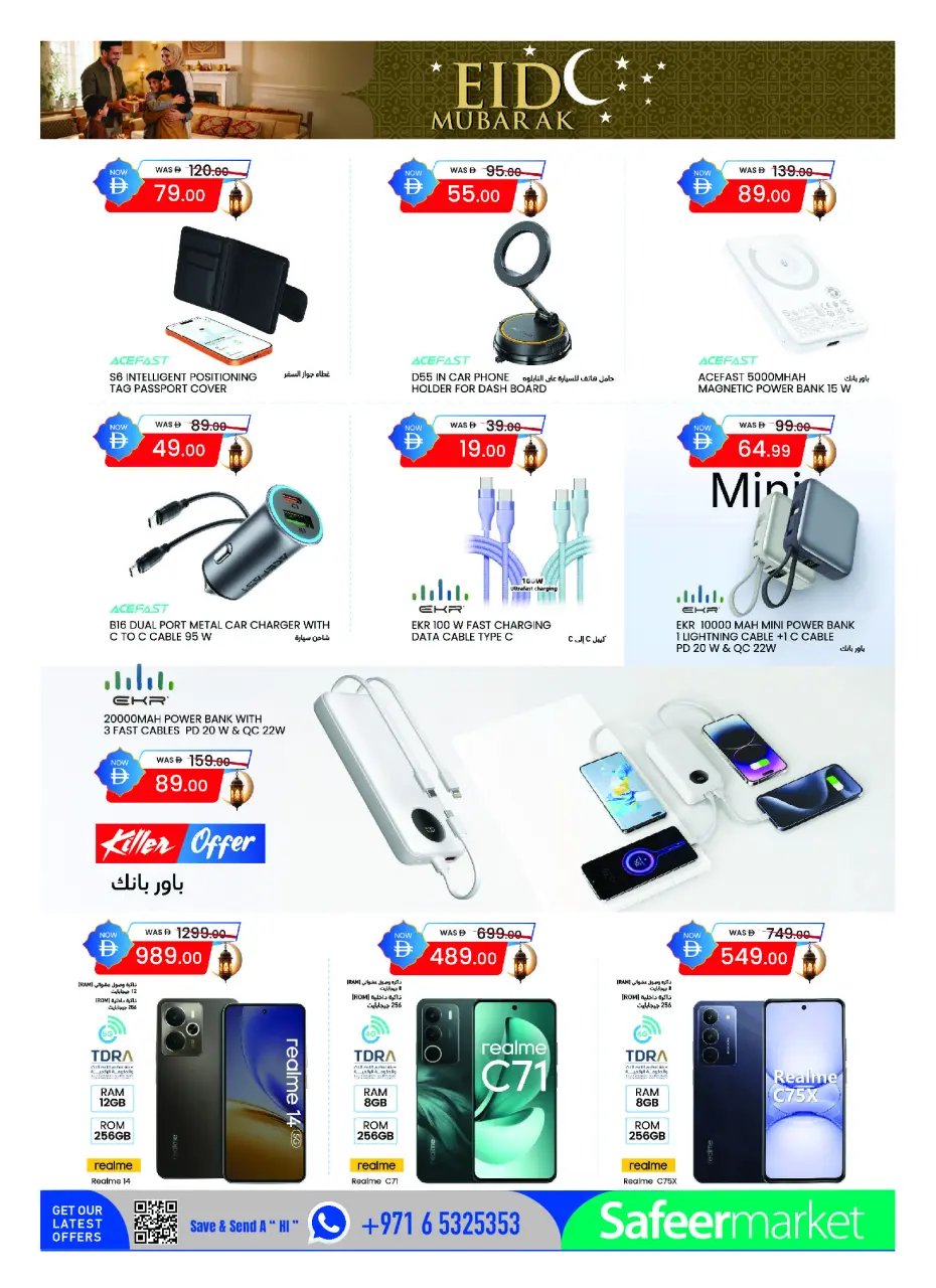 Ofertas de Safeer Abu Dhabi de 25 mayo a 10 junio 2026 Ofertas Eid Mubarak - Safeer - Emiratos Árabes Unidos - 25 mayo 2026 – 10 junio 2026 - Página 4