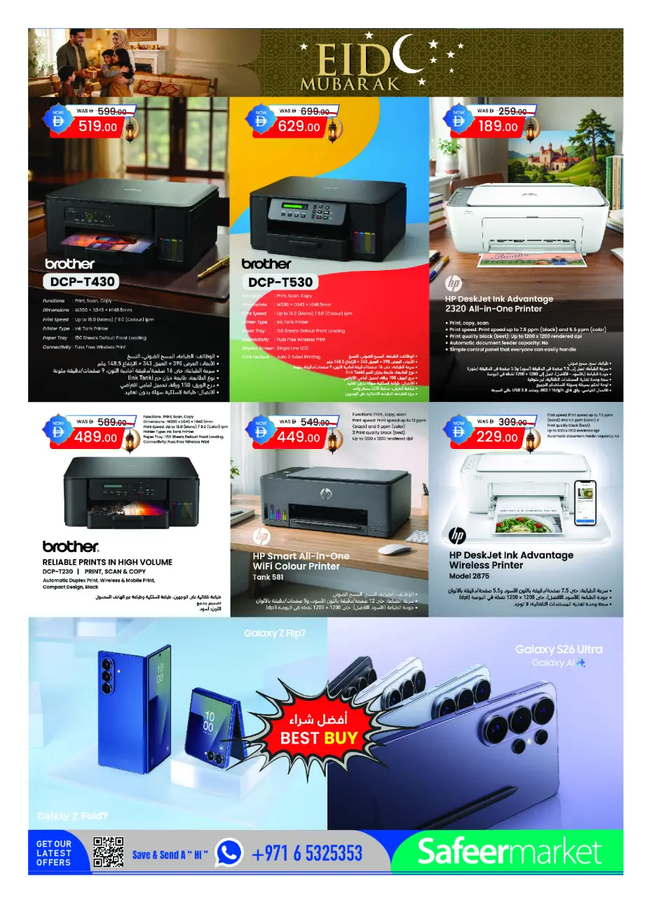 Ofertas de Safeer Abu Dhabi de 25 mayo a 10 junio 2026 Ofertas Eid Mubarak - Safeer - Emiratos Árabes Unidos - 25 mayo 2026 – 10 junio 2026 - Página 10