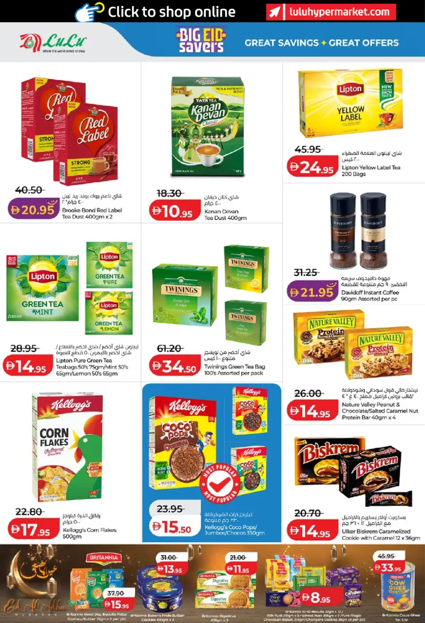 Ofertas de Lulu Abu Dhabi, Al Ain de 25 mayo a 2 junio 2026 Big Eid Savings - Lulu - Emiratos Árabes Unidos - 25 mayo 2026 – 2 junio 2026 - Página 2