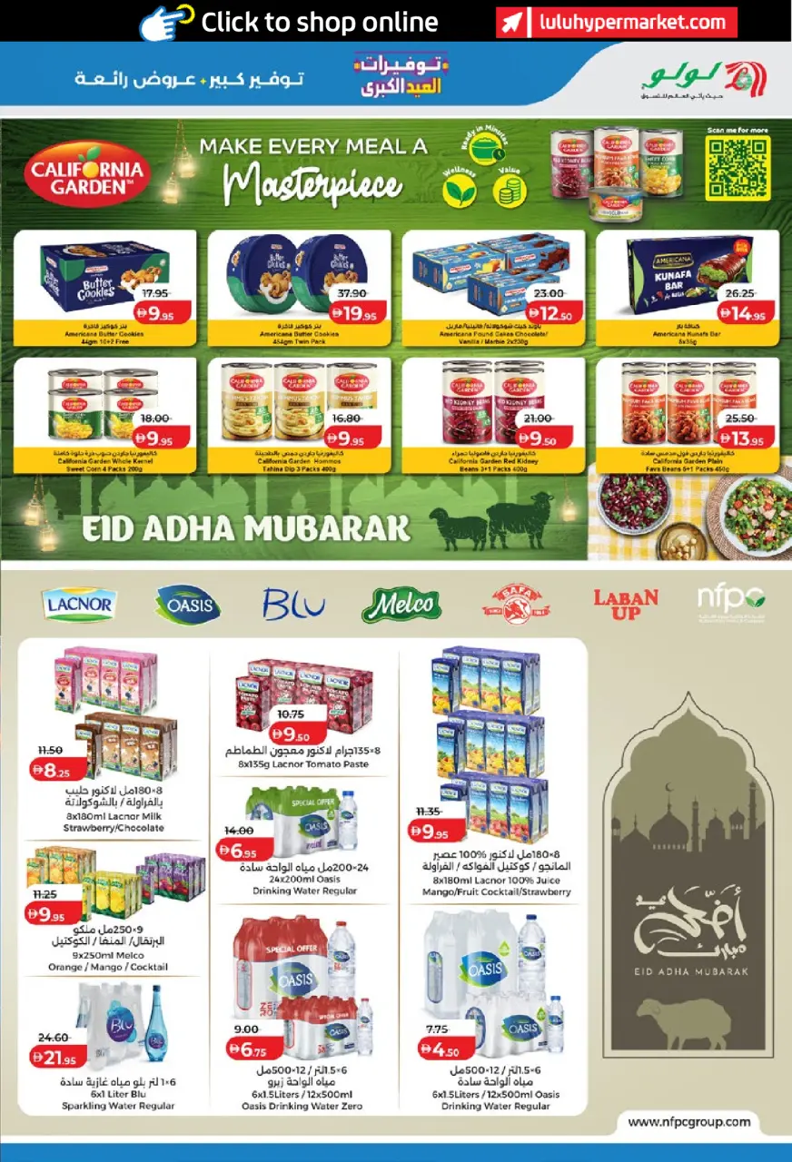 Ofertas de Lulu Abu Dhabi, Al Ain de 25 mayo a 2 junio 2026 Big Eid Savings - Lulu - Emiratos Árabes Unidos - 25 mayo 2026 – 2 junio 2026 - Página 11