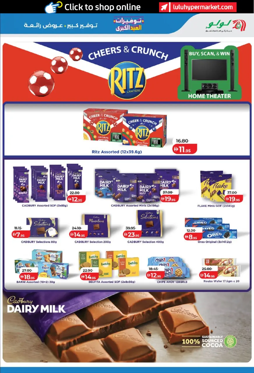 Ofertas de Lulu Abu Dhabi, Al Ain de 25 mayo a 2 junio 2026 Big Eid Savings - Lulu - Emiratos Árabes Unidos - 25 mayo 2026 – 2 junio 2026 - Página 13