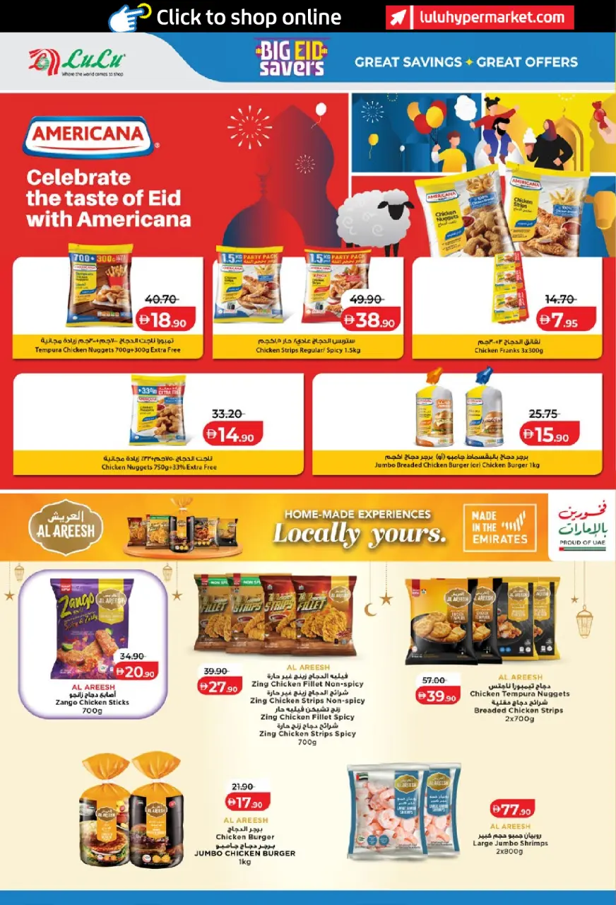 Ofertas de Lulu Abu Dhabi, Al Ain de 25 mayo a 2 junio 2026 Big Eid Savings - Lulu - Emiratos Árabes Unidos - 25 mayo 2026 – 2 junio 2026 - Página 18