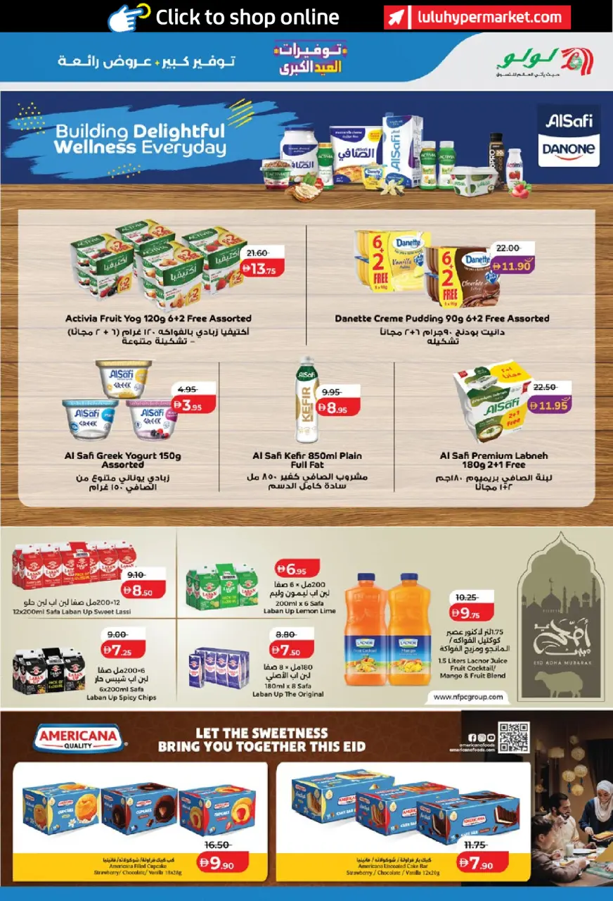 Ofertas de Lulu Abu Dhabi, Al Ain de 25 mayo a 2 junio 2026 Big Eid Savings - Lulu - Emiratos Árabes Unidos - 25 mayo 2026 – 2 junio 2026 - Página 21