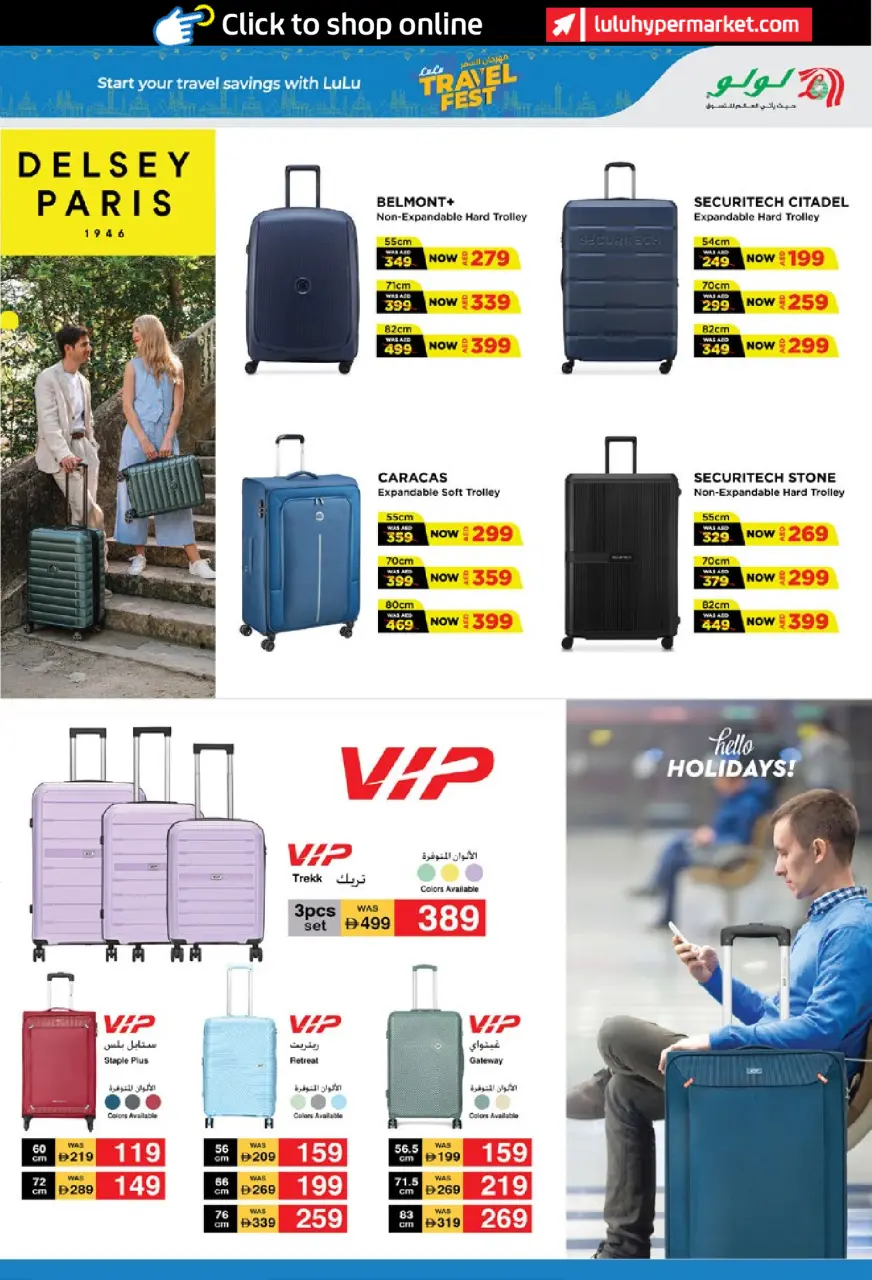 Ofertas de Lulu Abu Dhabi, Al Ain de 25 mayo a 2 junio 2026 Big Eid Savings - Lulu - Emiratos Árabes Unidos - 25 mayo 2026 – 2 junio 2026 - Página 41