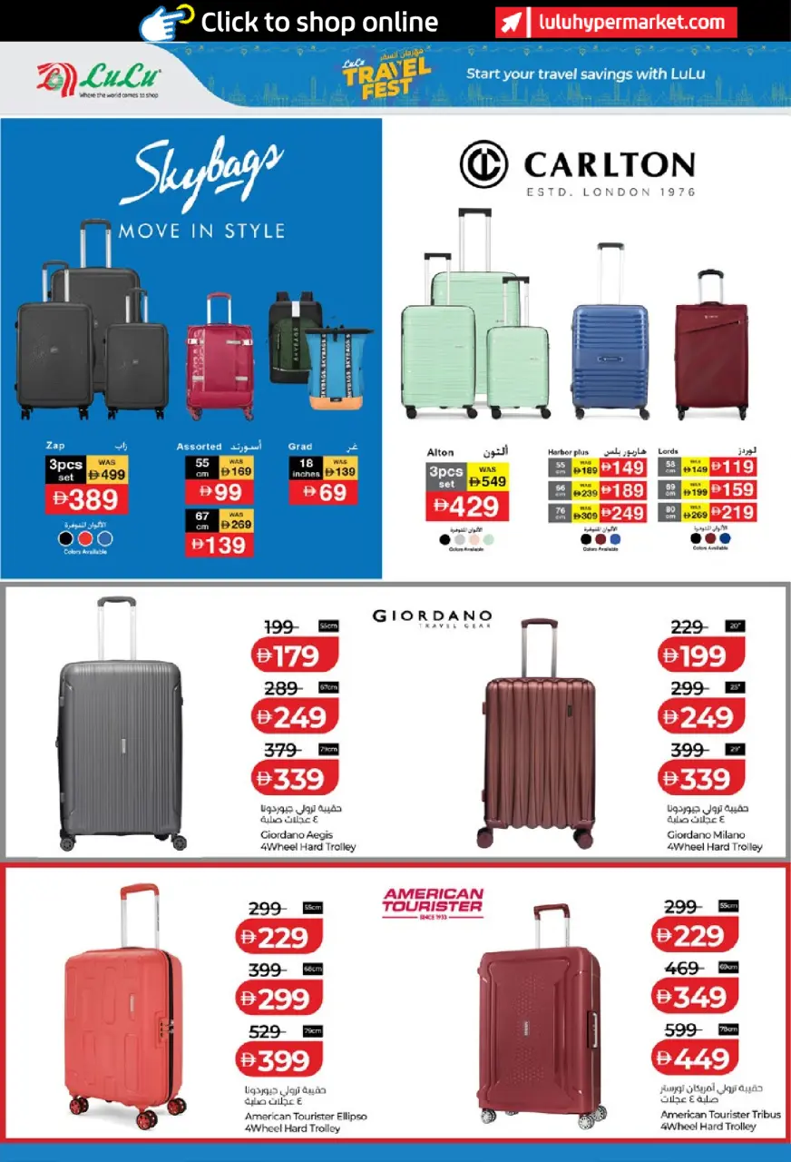 Ofertas de Lulu Abu Dhabi, Al Ain de 25 mayo a 2 junio 2026 Big Eid Savings - Lulu - Emiratos Árabes Unidos - 25 mayo 2026 – 2 junio 2026 - Página 42