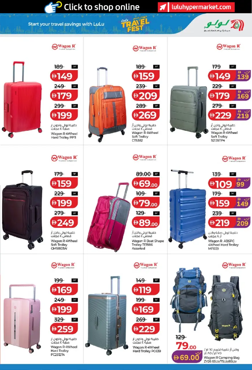 Ofertas de Lulu Abu Dhabi, Al Ain de 25 mayo a 2 junio 2026 Big Eid Savings - Lulu - Emiratos Árabes Unidos - 25 mayo 2026 – 2 junio 2026 - Página 43
