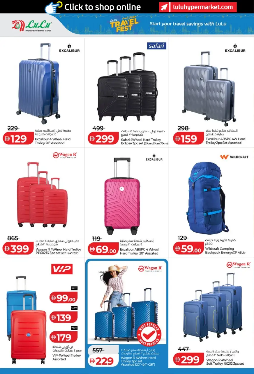 Ofertas de Lulu Abu Dhabi, Al Ain de 25 mayo a 2 junio 2026 Big Eid Savings - Lulu - Emiratos Árabes Unidos - 25 mayo 2026 – 2 junio 2026 - Página 44