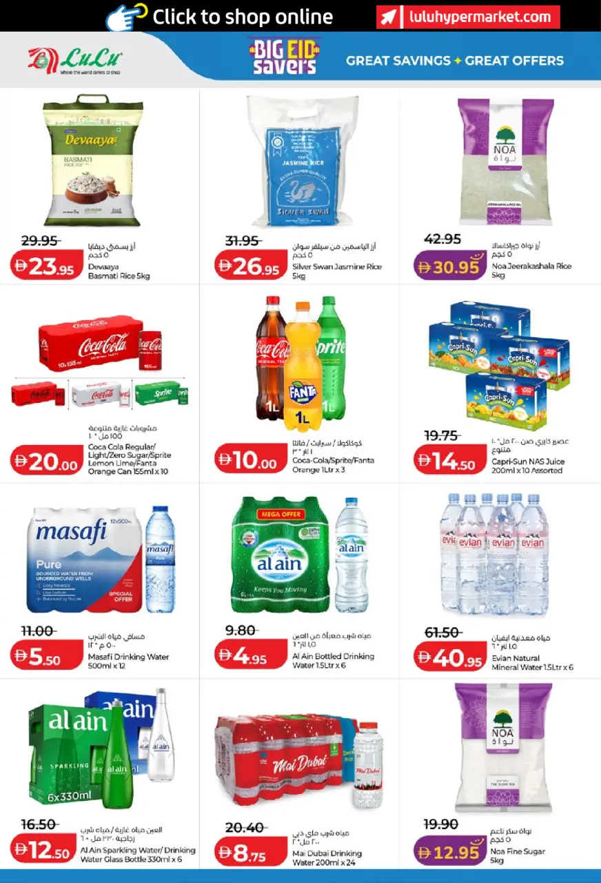 Ofertas de Lulu Abu Dhabi, Al Ain de 25 mayo a 2 junio 2026 Big Eid Savings - Lulu - Emiratos Árabes Unidos - 25 mayo 2026 – 2 junio 2026 - Página 8