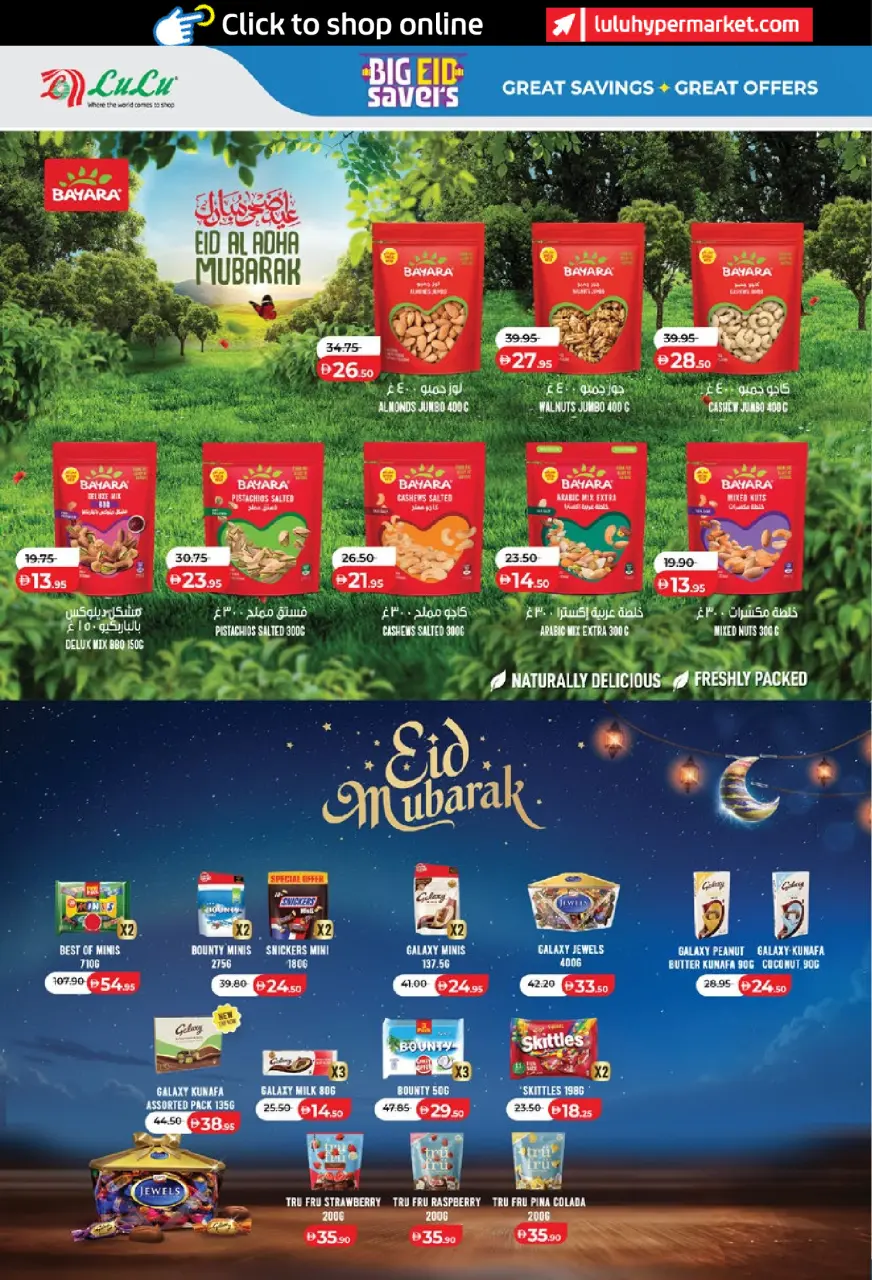 Ofertas de Lulu Abu Dhabi, Al Ain de 25 mayo a 2 junio 2026 Big Eid Savings - Lulu - Emiratos Árabes Unidos - 25 mayo 2026 – 2 junio 2026 - Página 10