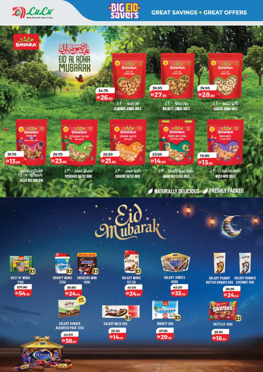 Ofertas de Lulu Dubai, Sharjah, Ajman, Umm Al Quwain, Ras Al Khaimah, Fujairah, Dba de 25 mayo a 2 junio 2026 Big Eid Savings - Lulu - Emiratos Árabes Unidos - 25 mayo 2026 – 2 junio 2026 - Página 14