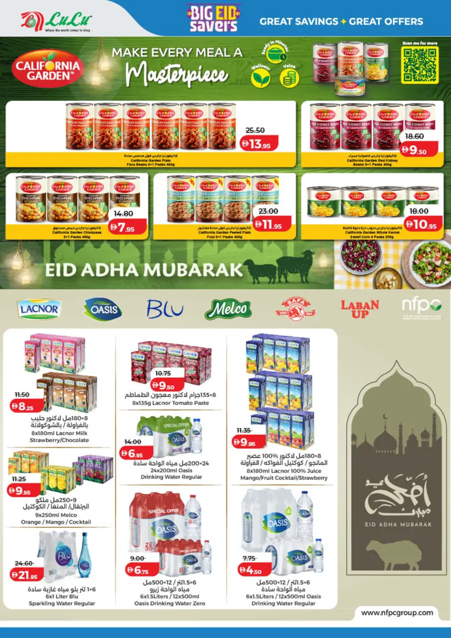 Ofertas de Lulu Dubai, Sharjah, Ajman, Umm Al Quwain, Ras Al Khaimah, Fujairah, Dba de 25 mayo a 2 junio 2026 Big Eid Savings - Lulu - Emiratos Árabes Unidos - 25 mayo 2026 – 2 junio 2026 - Página 18