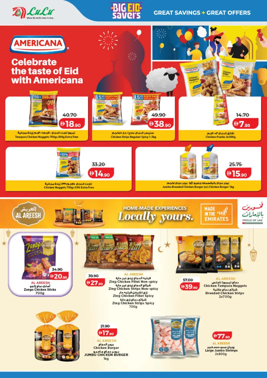 Ofertas de Lulu Dubai, Sharjah, Ajman, Umm Al Quwain, Ras Al Khaimah, Fujairah, Dba de 25 mayo a 2 junio 2026 Big Eid Savings - Lulu - Emiratos Árabes Unidos - 25 mayo 2026 – 2 junio 2026 - Página 24