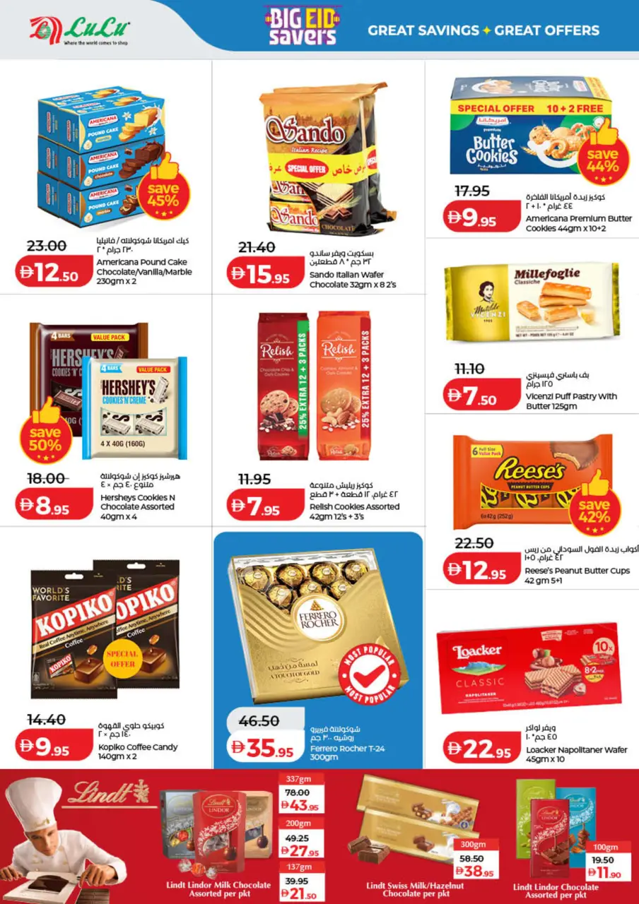 Ofertas de Lulu Dubai, Sharjah, Ajman, Umm Al Quwain, Ras Al Khaimah, Fujairah, Dba de 25 mayo a 2 junio 2026 Big Eid Savings - Lulu - Emiratos Árabes Unidos - 25 mayo 2026 – 2 junio 2026 - Página 4