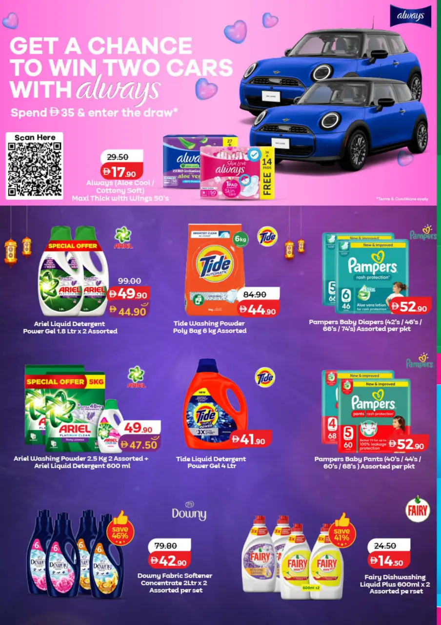 Ofertas de Lulu Dubai, Sharjah, Ajman, Umm Al Quwain, Ras Al Khaimah, Fujairah, Dba de 25 mayo a 2 junio 2026 Big Eid Savings - Lulu - Emiratos Árabes Unidos - 25 mayo 2026 – 2 junio 2026 - Página 34