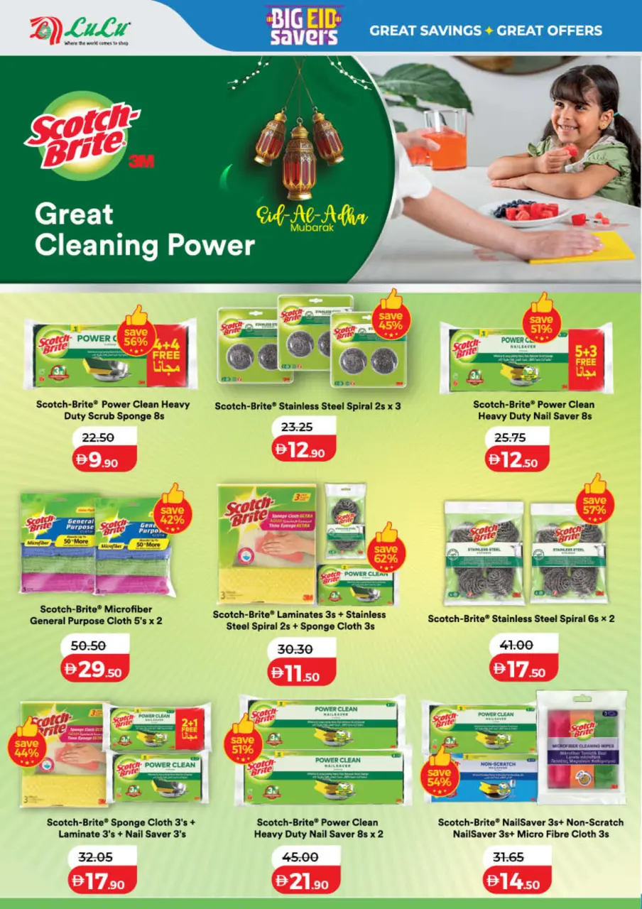 Ofertas de Lulu Dubai, Sharjah, Ajman, Umm Al Quwain, Ras Al Khaimah, Fujairah, Dba de 25 mayo a 2 junio 2026 Big Eid Savings - Lulu - Emiratos Árabes Unidos - 25 mayo 2026 – 2 junio 2026 - Página 36