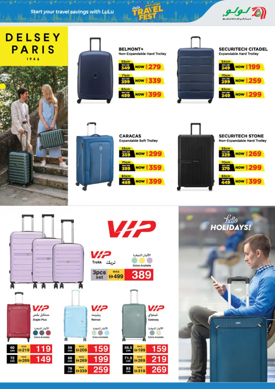 Ofertas de Lulu Dubai, Sharjah, Ajman, Umm Al Quwain, Ras Al Khaimah, Fujairah, Dba de 25 mayo a 2 junio 2026 Big Eid Savings - Lulu - Emiratos Árabes Unidos - 25 mayo 2026 – 2 junio 2026 - Página 47
