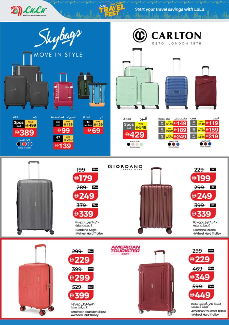 Ofertas de Lulu Dubai, Sharjah, Ajman, Umm Al Quwain, Ras Al Khaimah, Fujairah, Dba de 25 mayo a 2 junio 2026 Big Eid Savings - Lulu - Emiratos Árabes Unidos - 25 mayo 2026 – 2 junio 2026 - Página 48
